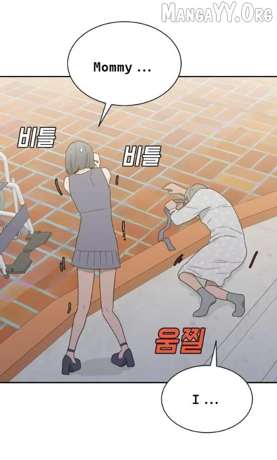 What Kind of Rice Cake Is This Chapter 89 page 46