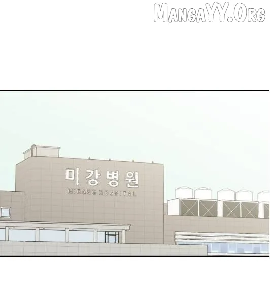 What Kind of Rice Cake Is This Chapter 89 page 2