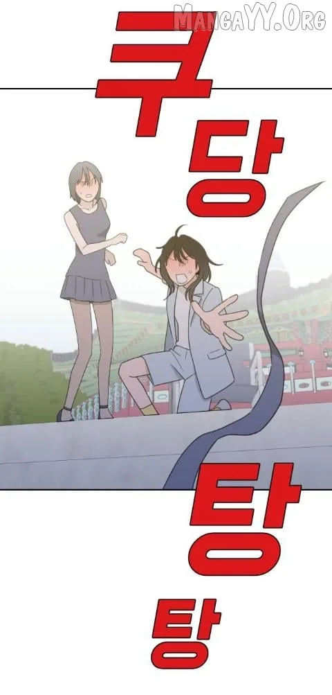 What Kind of Rice Cake Is This Chapter 89 page 56