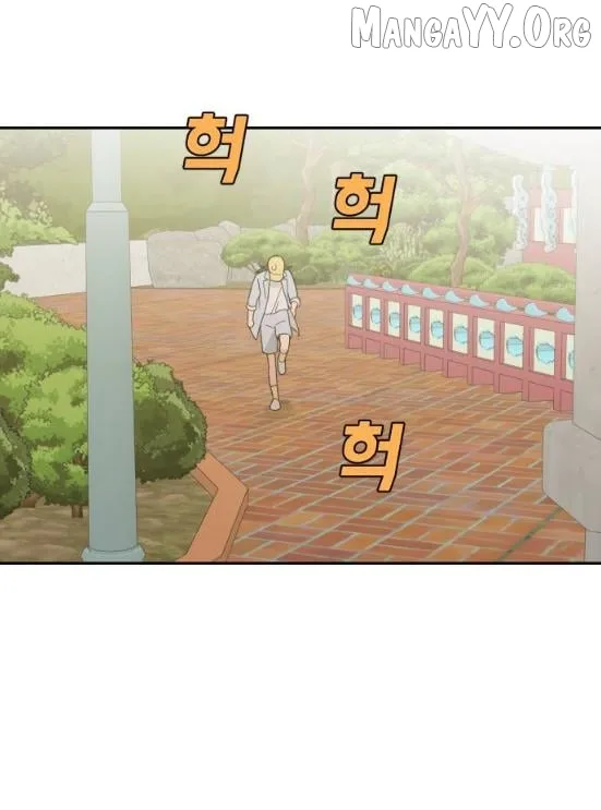 What Kind of Rice Cake Is This Chapter 89 page 34