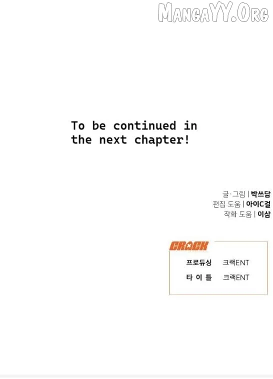 What Kind of Rice Cake Is This Chapter 89 page 59