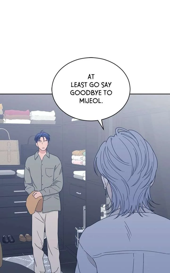 What Kind of Rice Cake Is This Chapter 91 page 7