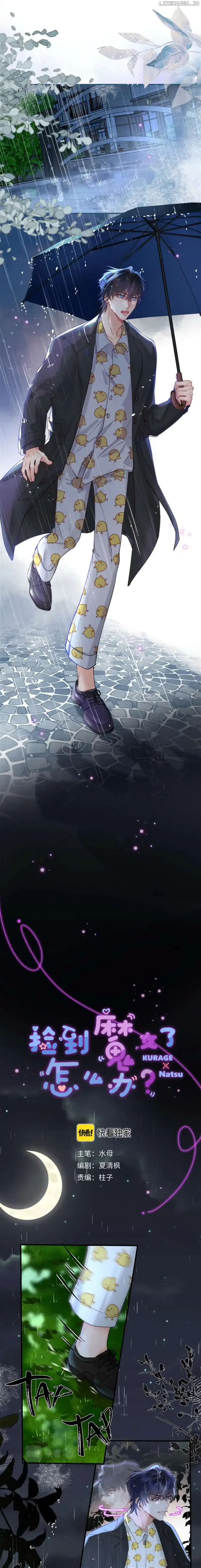 What Should I Do If I Found A Witch? Chapter 8 page 3