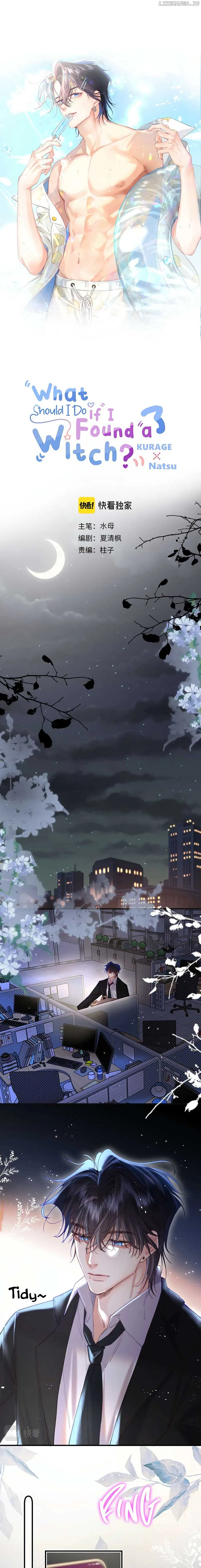 What Should I Do If I Found A Witch? Chapter 16 page 2
