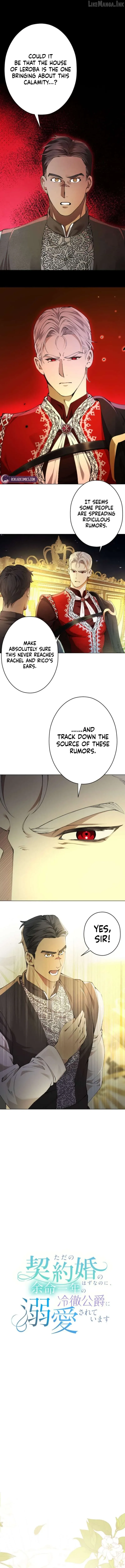 What Was Meant to Be a Contract Marriage Turned Into the Duke’s Obsession Chapter 15 page 1