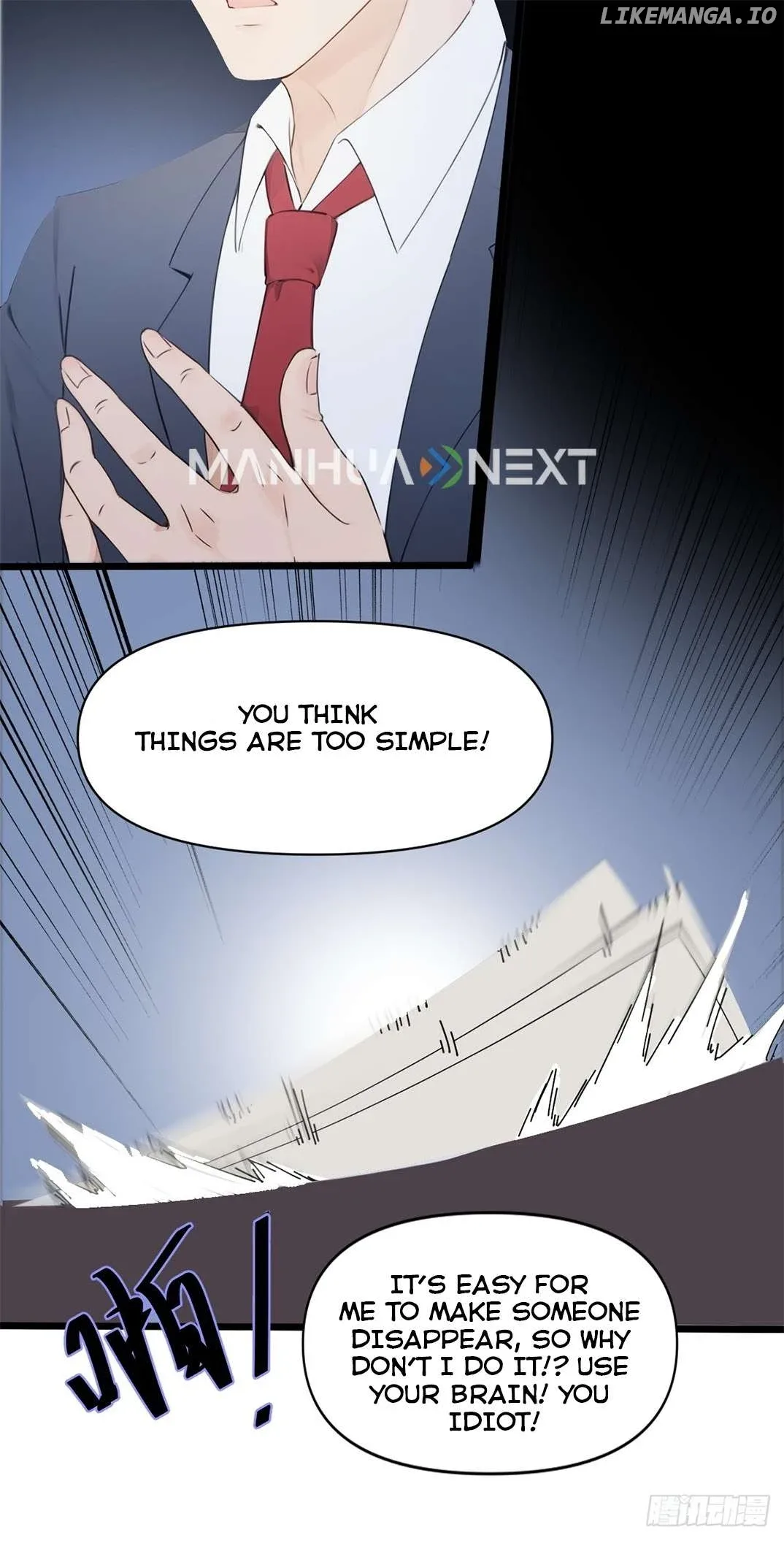 What, You Dare Pretend in Front of Me, the Strongest in the Immortal World? Chapter 7 page 51