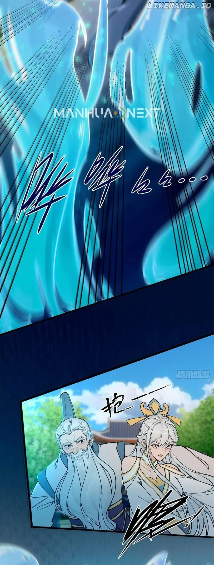What, You Dare Pretend in Front of Me, the Strongest in the Immortal World? Chapter 11 page 23