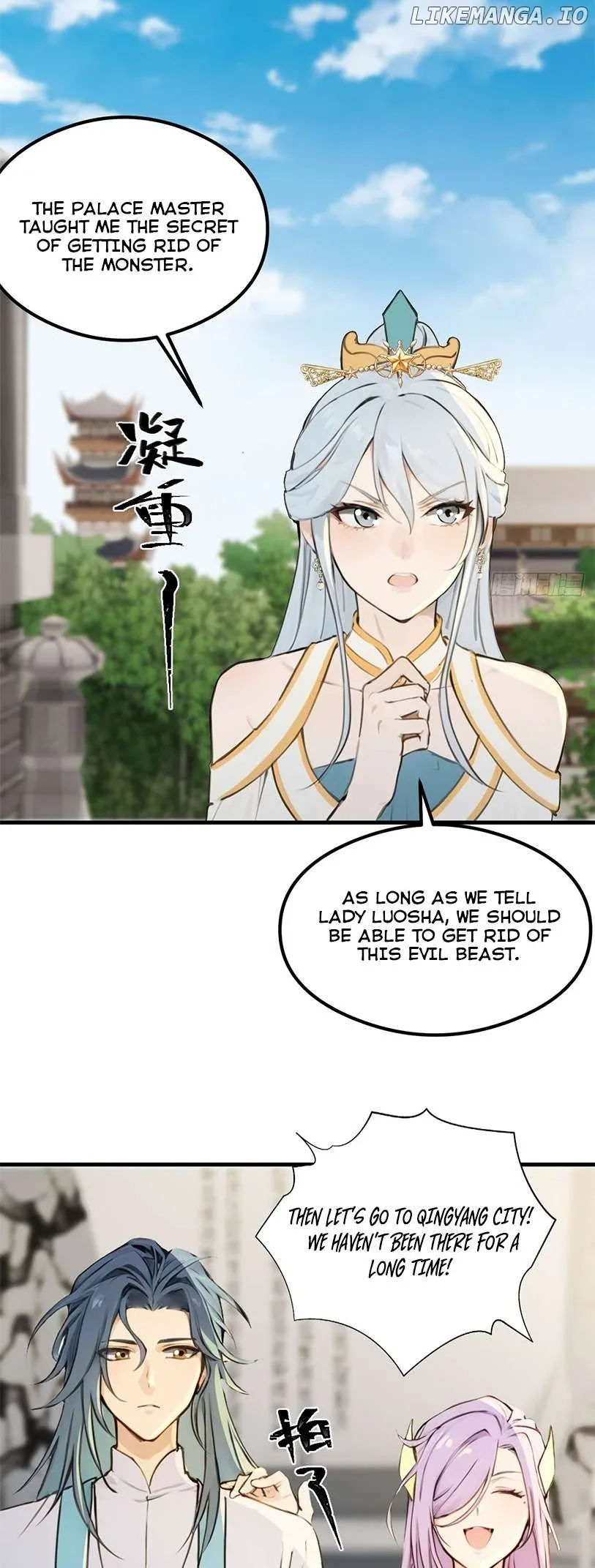 What, You Dare Pretend in Front of Me, the Strongest in the Immortal World? Chapter 13 page 33