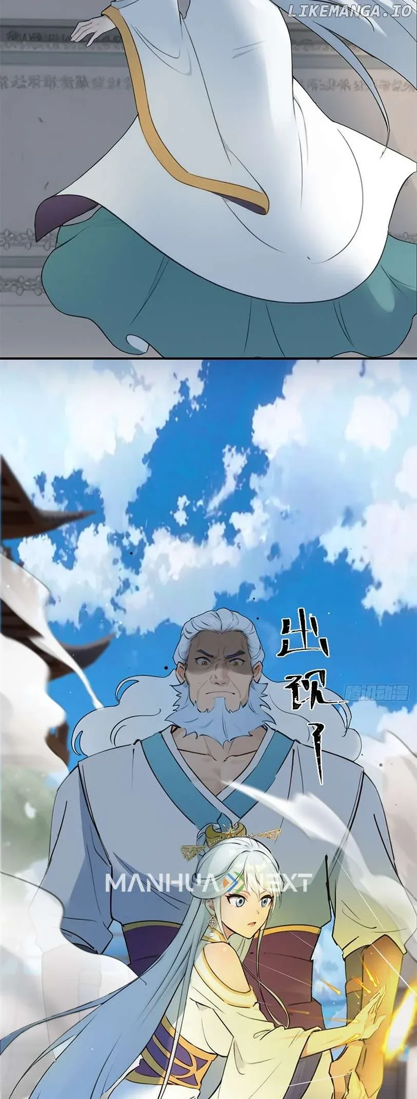 What, You Dare Pretend in Front of Me, the Strongest in the Immortal World? Chapter 11 page 42