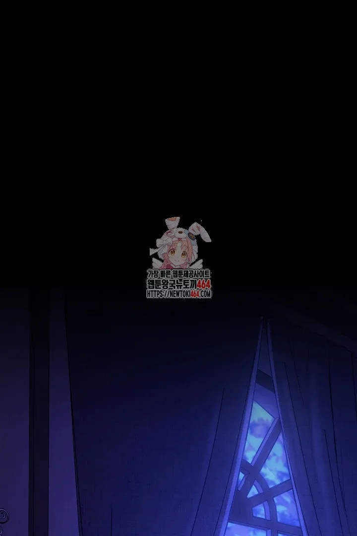 What’s Our Hero Doing? Chapter 38 page 2