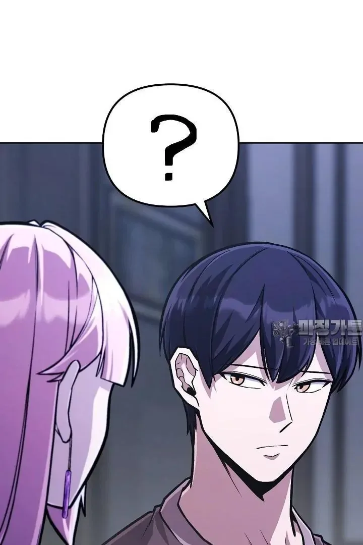 What’s Our Hero Doing? Chapter 39 page 7
