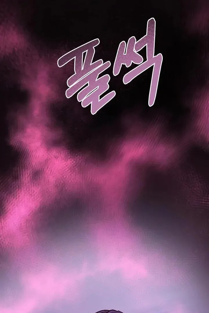 What’s Our Hero Doing? Chapter 39 page 57