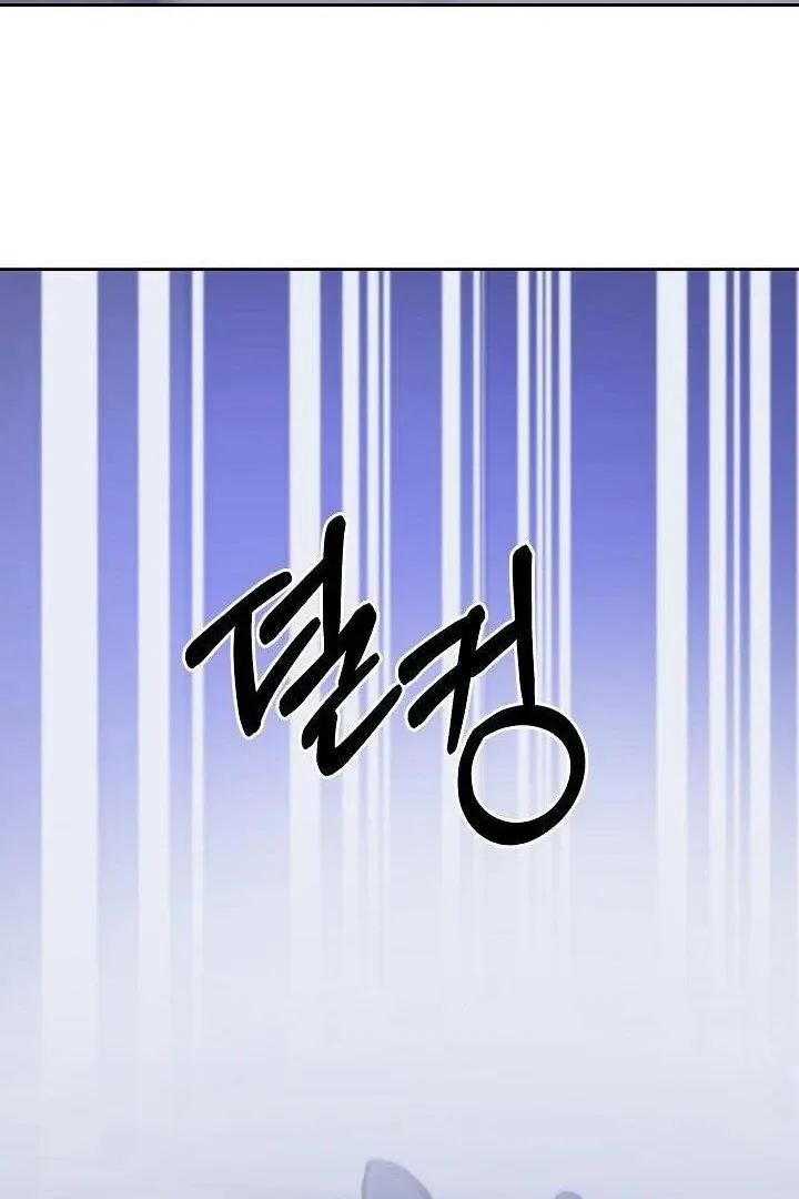What’s Our Hero Doing? Chapter 39 page 103