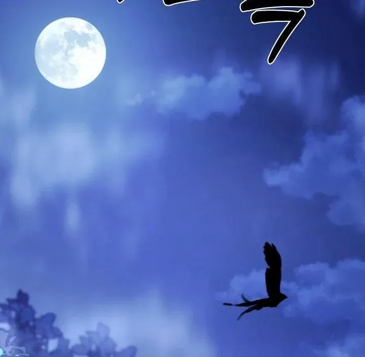 What’s Our Hero Doing? Chapter 39 page 95