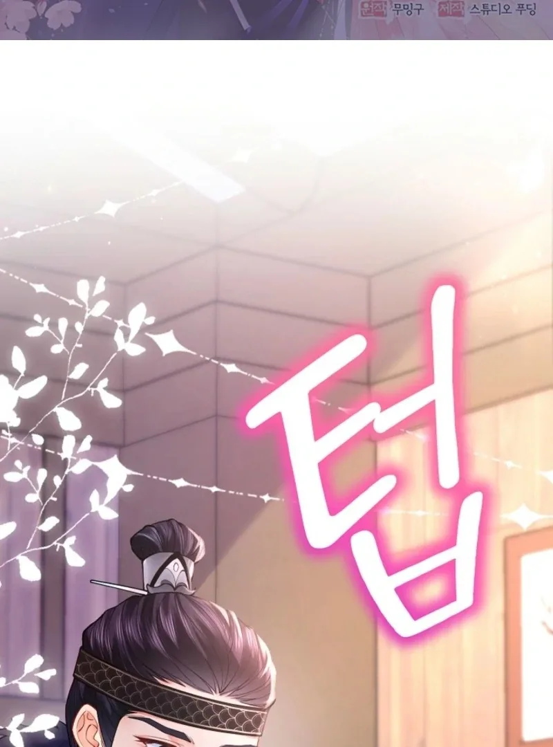 What’s With the Three Kingdoms-Obsessed Male Lead? Chapter 5 page 3