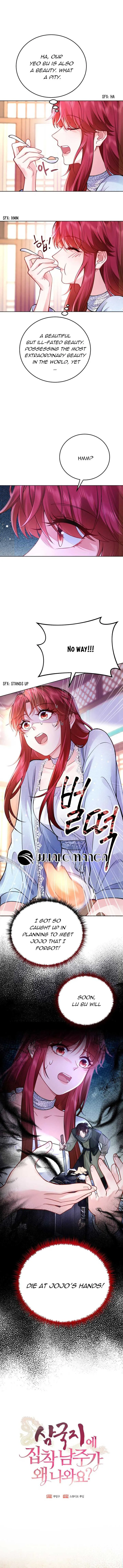 What’s With the Three Kingdoms-Obsessed Male Lead? Chapter 2 page 9