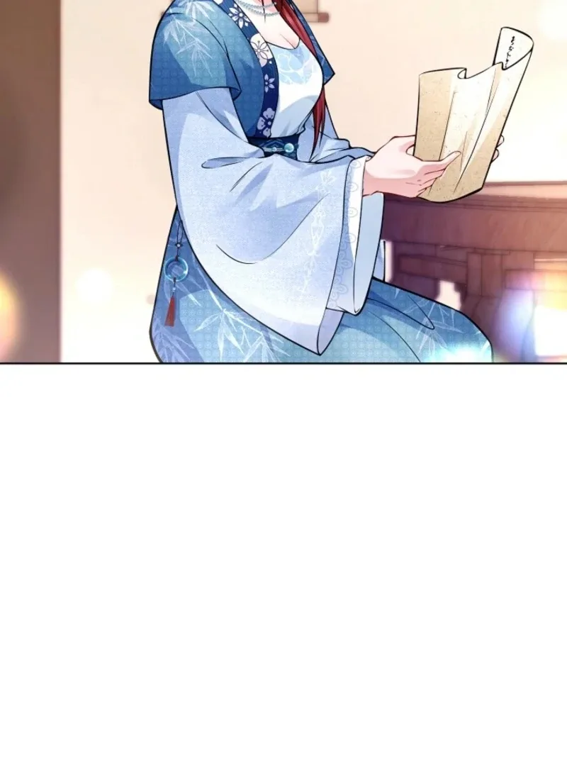What’s With the Three Kingdoms-Obsessed Male Lead? Chapter 5 page 71
