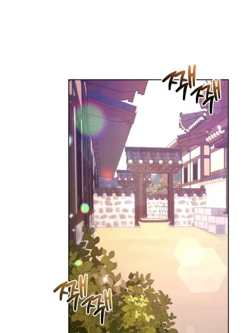 What’s With the Three Kingdoms-Obsessed Male Lead? Chapter 6 page 45