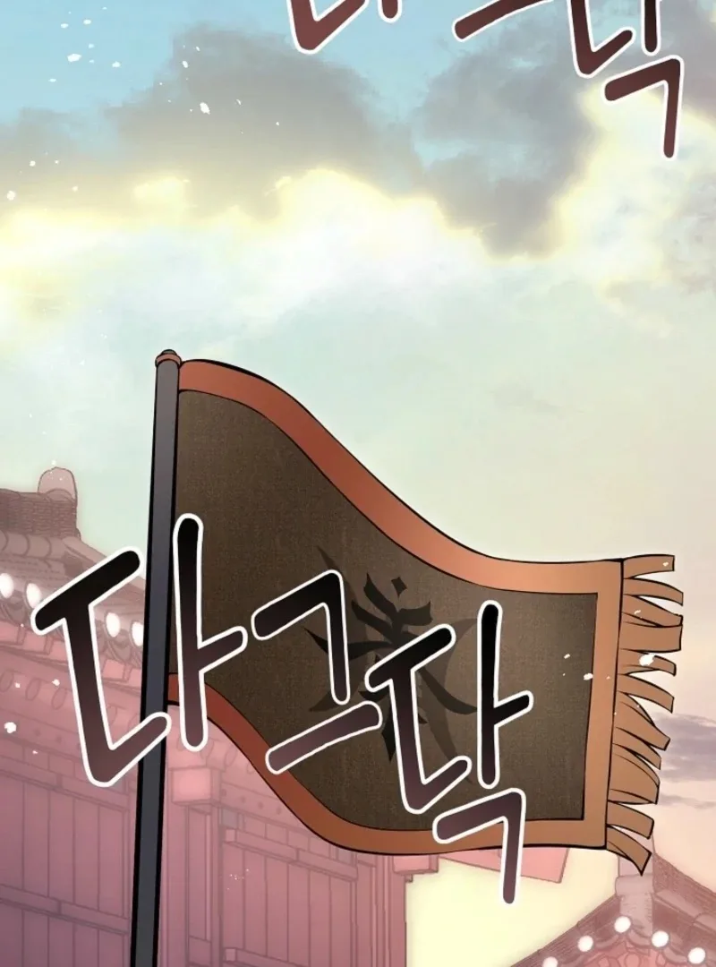 What’s With the Three Kingdoms-Obsessed Male Lead? Chapter 6 page 123