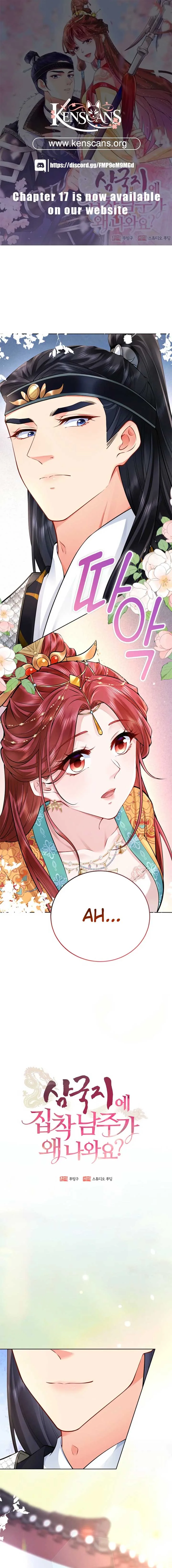 What’s With the Three Kingdoms-Obsessed Male Lead? Chapter 7 page 2