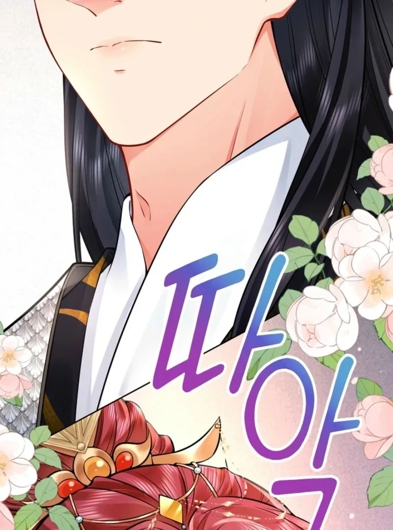 What’s With the Three Kingdoms-Obsessed Male Lead? Chapter 6 page 141
