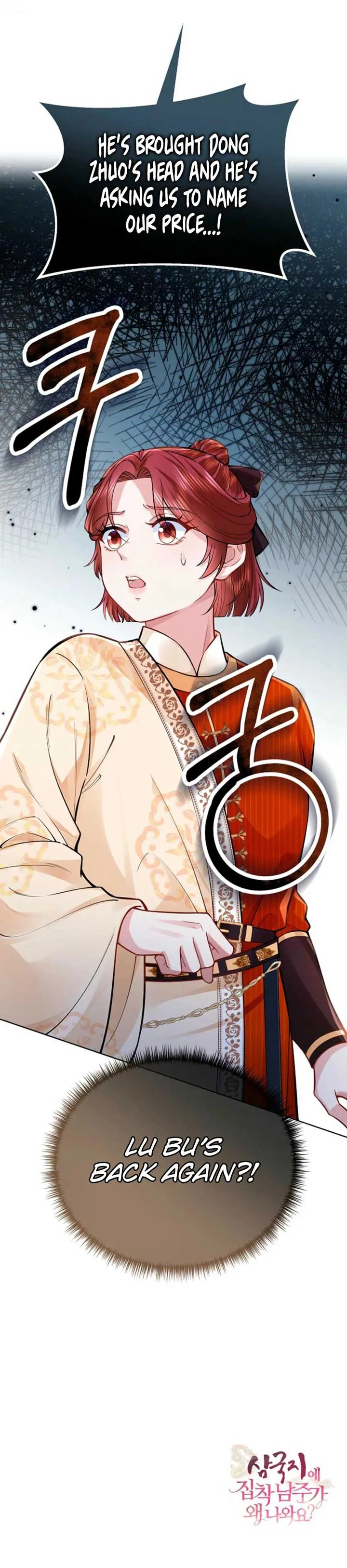 What’s With the Three Kingdoms-Obsessed Male Lead? Chapter 10 page 15