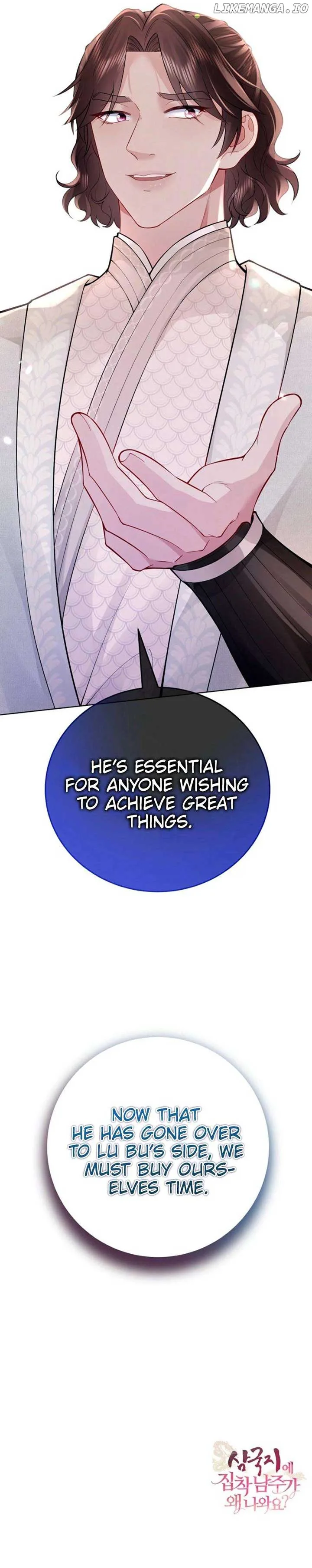 What’s With the Three Kingdoms-Obsessed Male Lead? Chapter 11 page 15