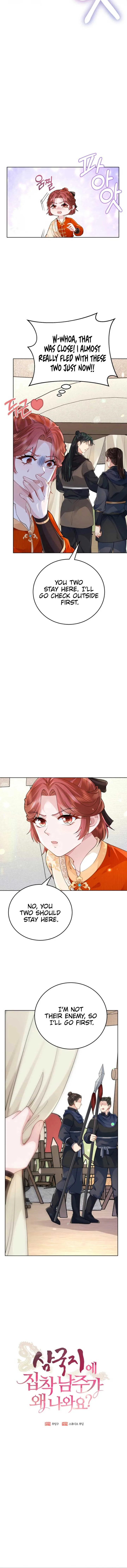What’s With the Three Kingdoms-Obsessed Male Lead? Chapter 14 page 12