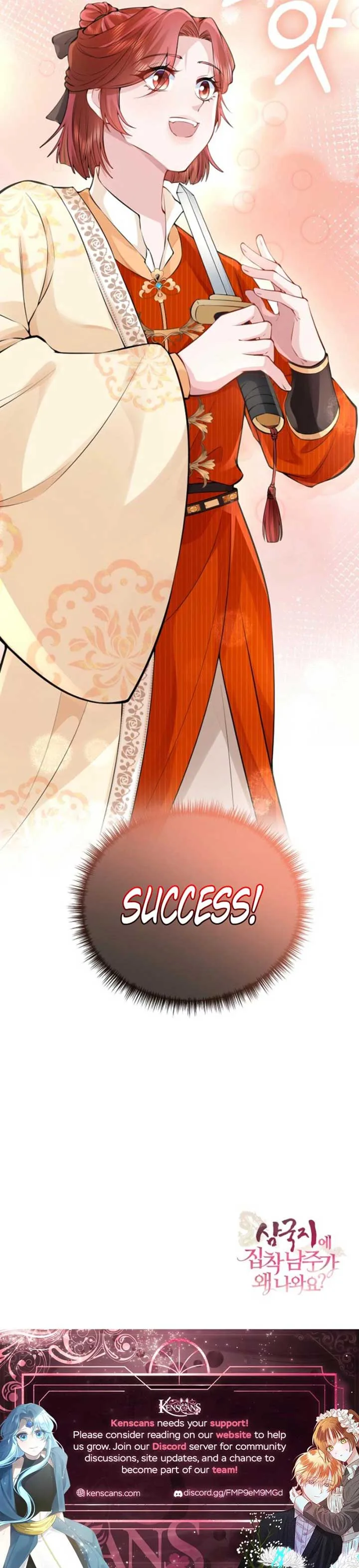 What’s With the Three Kingdoms-Obsessed Male Lead? Chapter 14 page 18