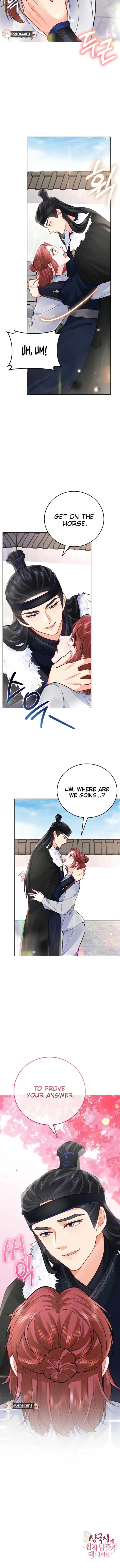 What’s With the Three Kingdoms-Obsessed Male Lead? Chapter 17 page 14