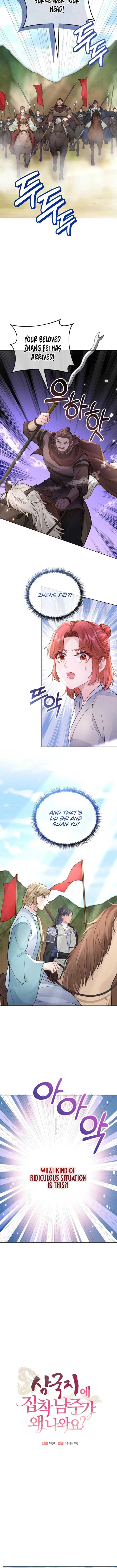 What’s With the Three Kingdoms-Obsessed Male Lead? Chapter 19 page 7