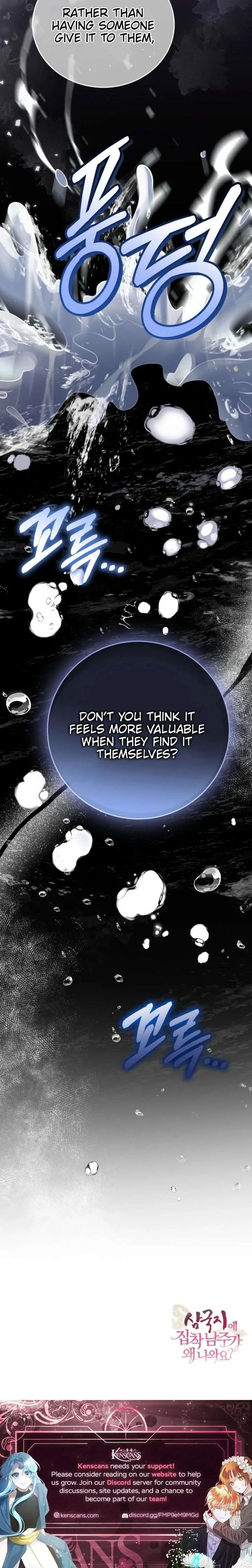 What’s With the Three Kingdoms-Obsessed Male Lead? Chapter 20 page 24