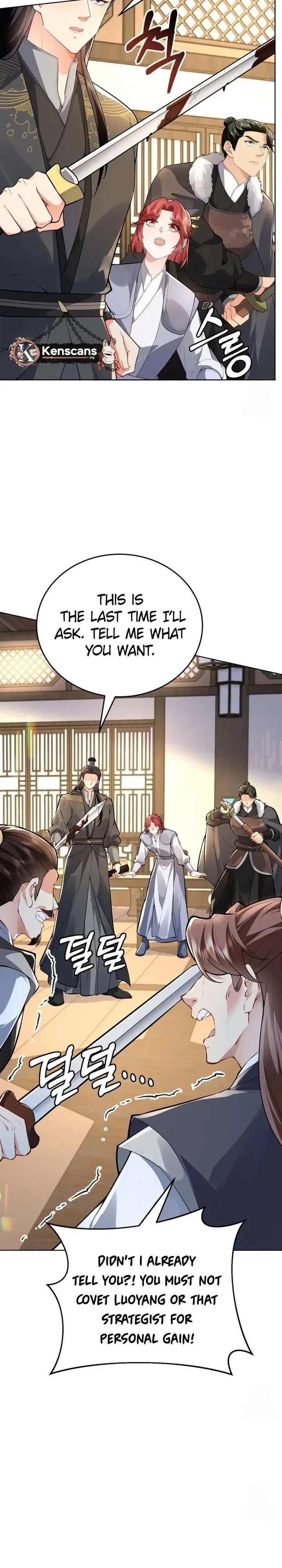 What’s With the Three Kingdoms-Obsessed Male Lead? Chapter 21 page 22