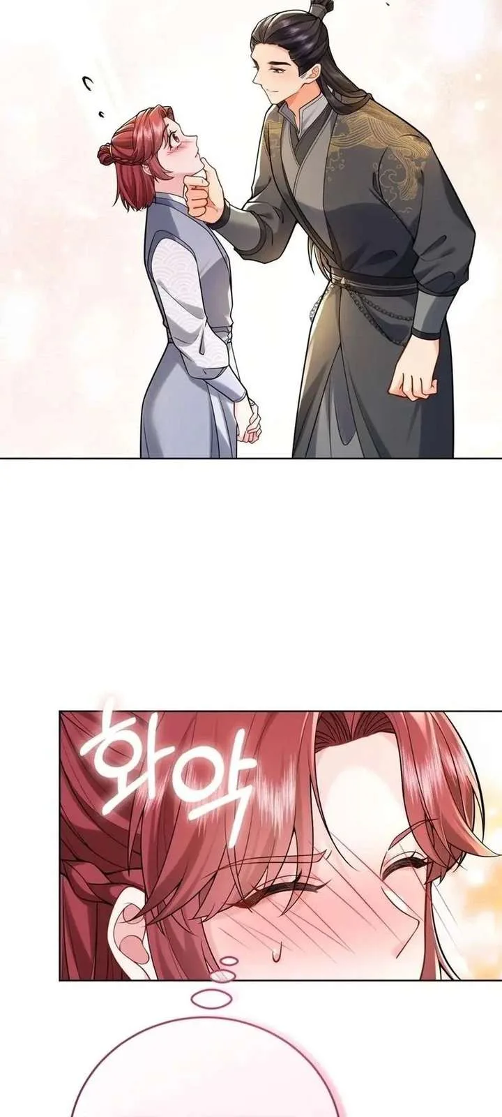 What’s With the Three Kingdoms-Obsessed Male Lead? Chapter 21 page 36