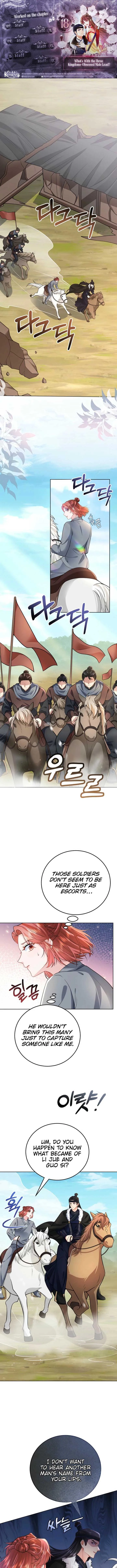 What’s With the Three Kingdoms-Obsessed Male Lead? Chapter 18 page 2