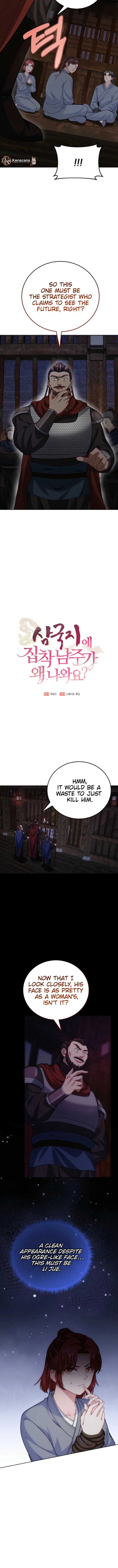 What’s With the Three Kingdoms-Obsessed Male Lead? Chapter 16 page 8