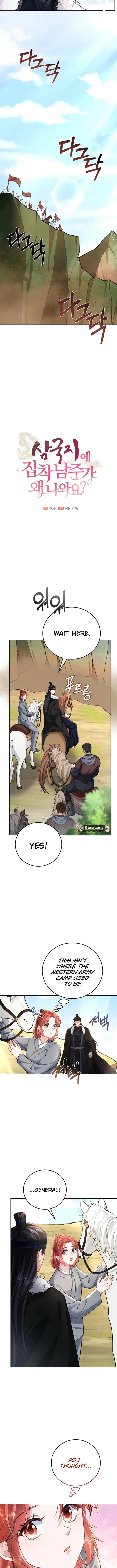 What’s With the Three Kingdoms-Obsessed Male Lead? Chapter 18 page 4