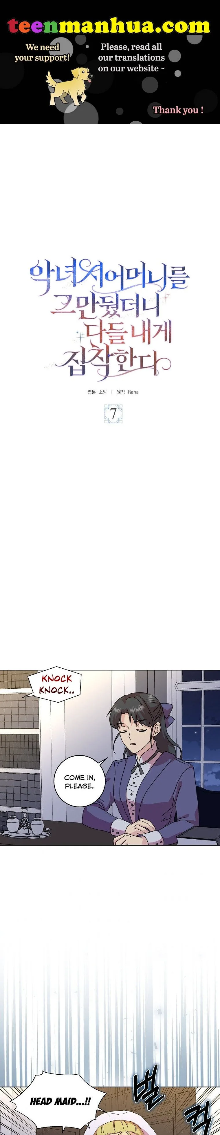 When I Quit Being A Wicked Mother-in-law, Everyone Became Obsessed With Me Chapter 7 page 2