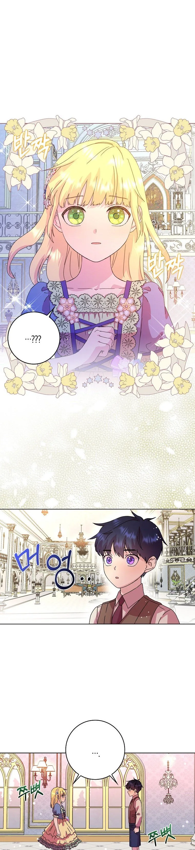 When I Quit Being A Wicked Mother-in-law, Everyone Became Obsessed With Me Chapter 5 page 7