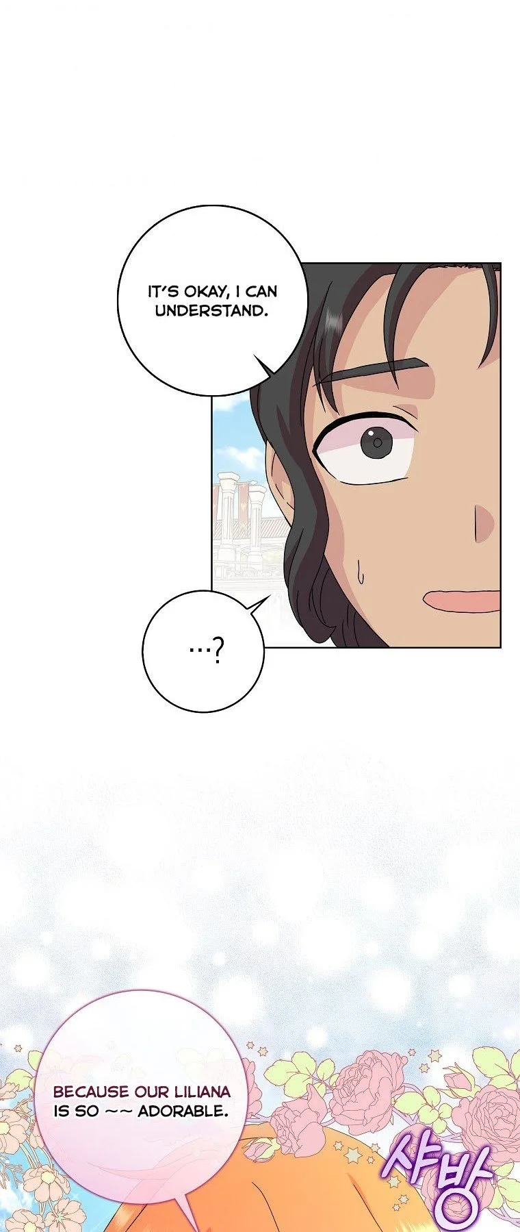 When I Quit Being A Wicked Mother-in-law, Everyone Became Obsessed With Me Chapter 4 page 23