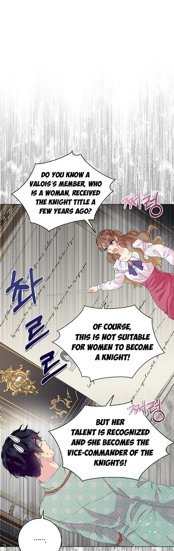 When I Quit Being A Wicked Mother-in-law, Everyone Became Obsessed With Me Chapter 35 page 26