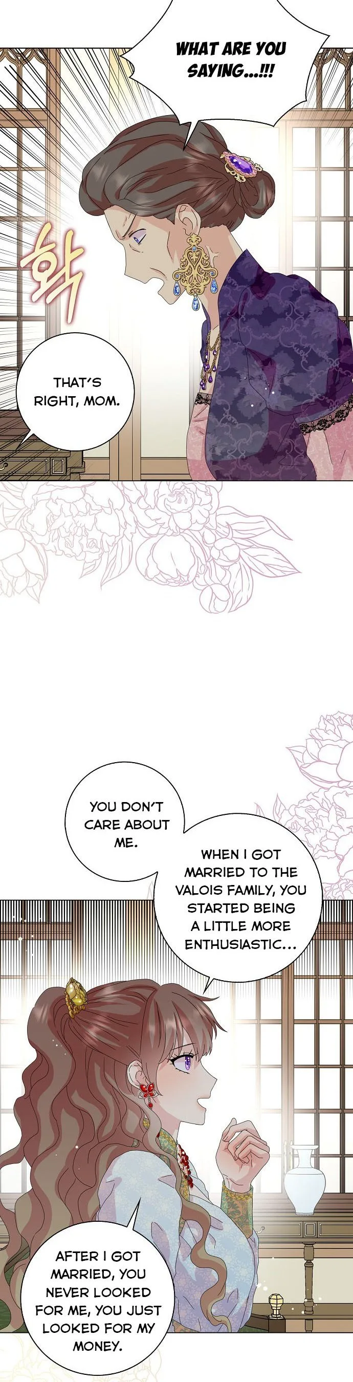 When I Quit Being A Wicked Mother-in-law, Everyone Became Obsessed With Me Chapter 33 page 21