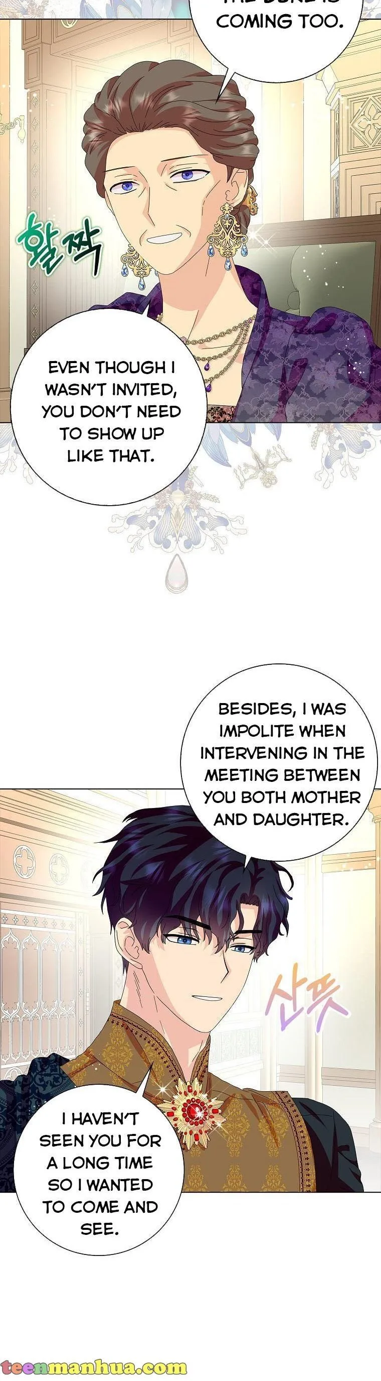 When I Quit Being A Wicked Mother-in-law, Everyone Became Obsessed With Me Chapter 31 page 23