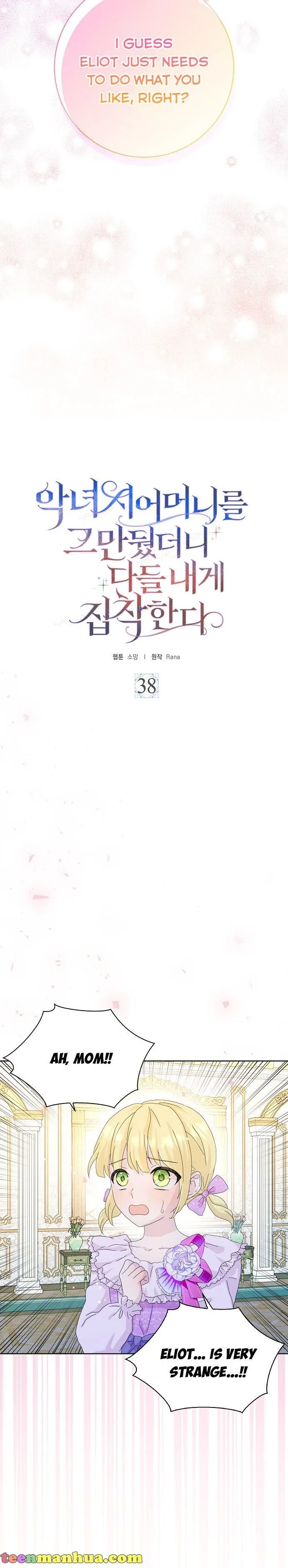 When I Quit Being A Wicked Mother-in-law, Everyone Became Obsessed With Me Chapter 38 page 3