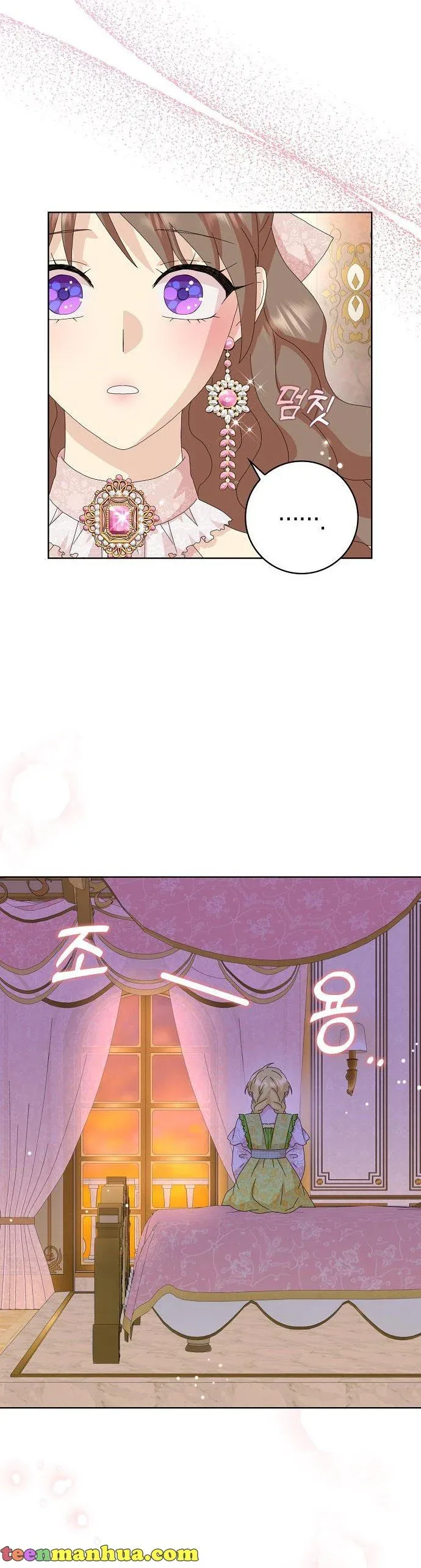 When I Quit Being A Wicked Mother-in-law, Everyone Became Obsessed With Me Chapter 43 page 15