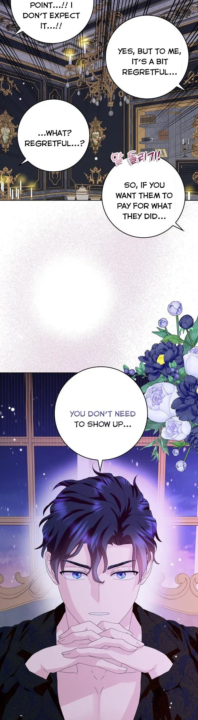 When I Quit Being A Wicked Mother-in-law, Everyone Became Obsessed With Me Chapter 44 page 3