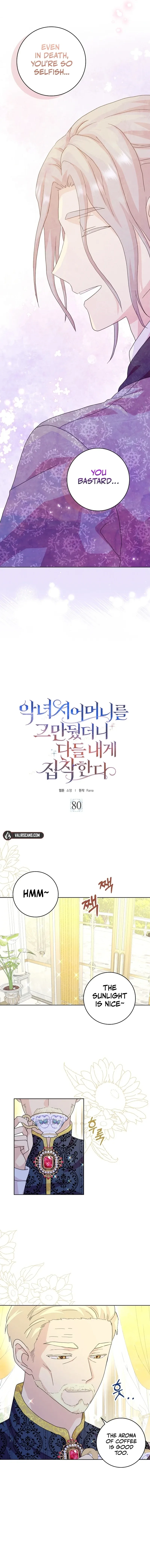 When I Quit Being A Wicked Mother-in-law, Everyone Became Obsessed With Me Chapter 80 page 3