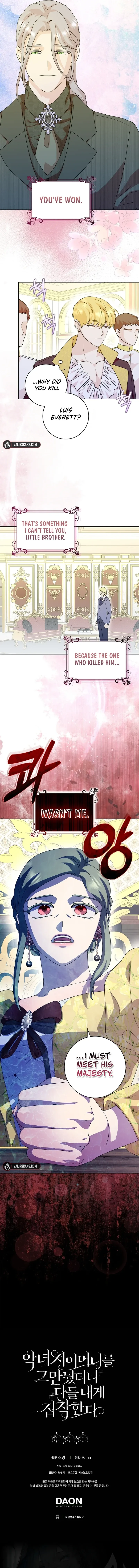 When I Quit Being A Wicked Mother-in-law, Everyone Became Obsessed With Me Chapter 81 page 15