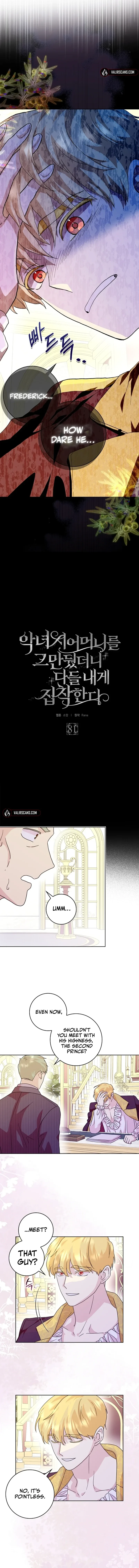 When I Quit Being A Wicked Mother-in-law, Everyone Became Obsessed With Me Chapter 81 page 3