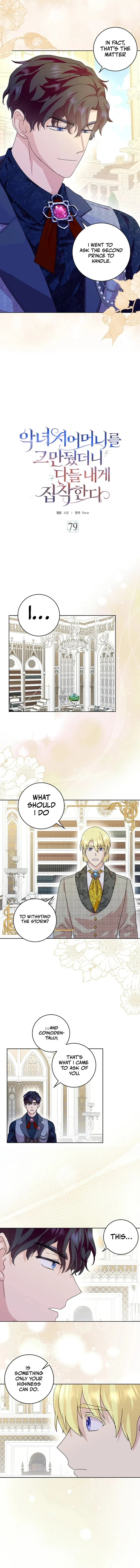 When I Quit Being A Wicked Mother-in-law, Everyone Became Obsessed With Me Chapter 79 page 7